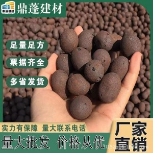 廠家批發(fā)陶粒衛(wèi)生間陶粒回填高強(qiáng)填充建筑工地找平陶粒輕質(zhì)