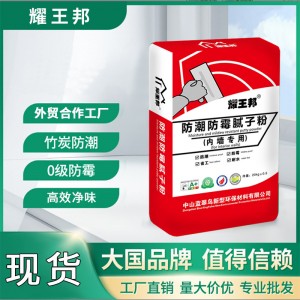 陶粒廁所衛(wèi)生間回填填充建筑園藝墊底鋪面透氣輕質工程用陶粒包郵