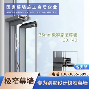 別墅門窗家裝 鳳鋁門窗 陽(yáng)臺(tái)門窗 斷橋門窗 陽(yáng)光房中空玻璃窗