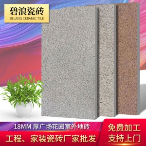 廠家直銷生態(tài)仿石磚仿芝麻黑18mm厚通體石英磚陶瓷pc磚生態(tài)地鋪石