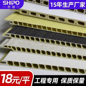 竹木纖維集成墻板石塑吊頂扣板護墻板快裝墻板防水竹木纖維護墻板