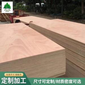 廠家批發(fā)辦公桌面板鴨嘴邊桌板防火臺面板三聚氰胺板桌面實木板材