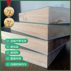 源頭廠家直銷松木生態(tài)板18mmE0級柜體板膠合板