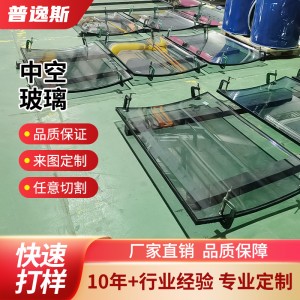 廠家供應(yīng)中空玻璃別墅落地門(mén)窗中空建筑鋼化玻璃隔熱夾膠中空玻璃