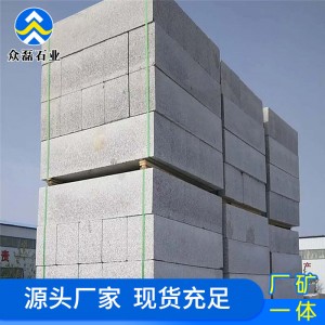 石材火燒面芝麻灰A型花崗巖側(cè)石道路鋪地石條石塊石路邊石平緣石