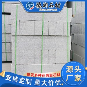 芝麻灰路沿石花崗巖馬路牙子條石 排水側(cè)石路邊石路緣石直角平石