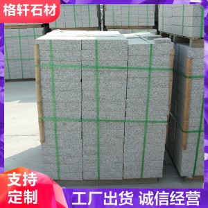 五蓮花火燒板花崗巖 山東五蓮石材廠家淺紅色地鋪石 廣場(chǎng)庭院地磚