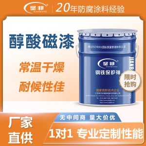 廠家直銷 各色醇酸磁漆 醇酸清漆 船舶防腐 鋼結(jié)構(gòu)防銹 設(shè)備防腐