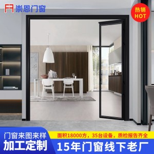 三聯(lián)動PT門鋁合金邊框陽臺家用推拉折疊門平開門一體雙層玻璃移門