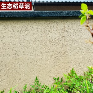 仿夯土涂料生態(tài)斷層夯土藝術(shù)漆施工價格民宿夯土墻包工包 料價格