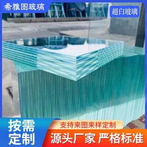 超白玻璃原片現(xiàn)貨供應1mm-19mm金晶五線南玻信義高透浮法低鐵玻璃