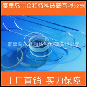 供應(yīng)閥門(mén)視鏡高硼硅玻璃(圖)