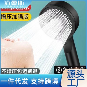 增壓花灑噴頭黑武士魔幻五檔淋浴花曬頭淋雨噴淋花酒超強單 熱水器