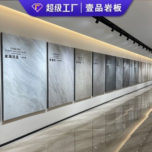 新款連紋亮光巖板1200×1800地面客廳餐廳電視沙發(fā)背景工裝地板磚