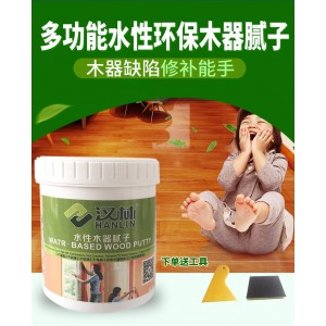 漢林木材填縫寶，木器修補(bǔ)膩?zhàn)?，?shí)木家具膩?zhàn)訌S家直批一件代發(fā)