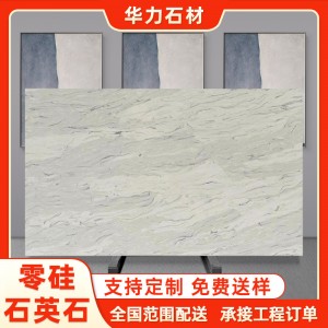云浮人造石板材廚房臺面櫥柜地面洗手臺預(yù)制石材墻面板地面石英石