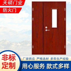 廠家供應(yīng)木質(zhì)防火門(mén)單雙開(kāi)一門(mén)一證商場(chǎng)通道雙開(kāi)消防門(mén)擋煙隔熱門(mén)