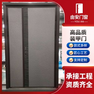 別墅大門(mén)定制農(nóng)村自建房甲級(jí)雙開(kāi)防盜門(mén)隔音裝甲鑄鋁門(mén)中式入戶門(mén)