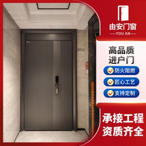 防盜門(mén)入戶門(mén)定制甲級(jí)住宅家用安全進(jìn)戶門(mén)隔音門(mén)鋼制烤漆復(fù)合木門(mén)