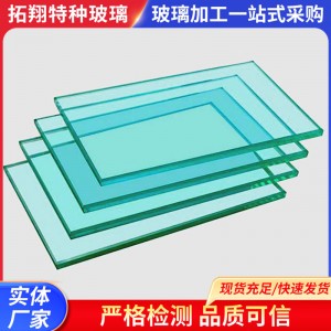 1.5—12毫米浮法玻璃白玻原片玻璃 工廠供應(yīng) 支持定 制
