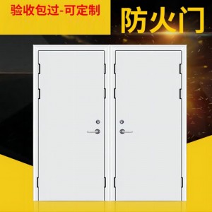 工廠直銷鋼制防火門檢驗(yàn)包過甲級防火乙級防火門消防門