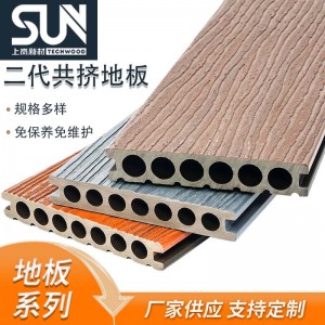 pe戶外浮雕系列二代共擠塑木地板批發(fā)防腐木塑料仿木木塑板陽(yáng)臺(tái)露