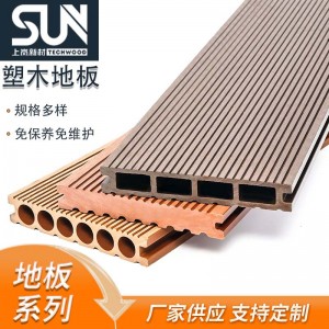 塑木戶外地板室內(nèi)木塑防水潮地板戶外花園庭院露臺(tái)陽(yáng)臺(tái)防腐木地板