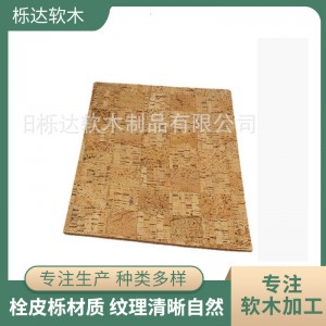 廠家批發(fā)供應(yīng)吸聲隔音粘貼鎖扣防滑軟木復(fù)合地板價格裝飾板材