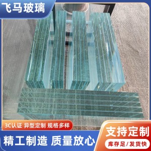 廠家供應(yīng)超白玻璃浮法幕墻桌面高透光家具建筑加工魚(yú)缸鋼 化玻璃