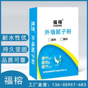 廠家批發(fā)外墻耐水膩?zhàn)臃?福榕牌墻面修補(bǔ)膩?zhàn)臃?建筑家用膩?zhàn)?/></a>

<div><a href=