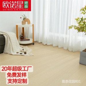 新三層實木18mm地暖專用防開裂仿實木enf級臥室家裝多層實木地板
