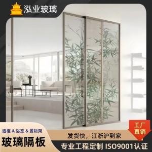批發(fā)定制會(huì)所酒店隔斷淋浴房長期供應(yīng)夾膠彩色藝術(shù)鋼化玻璃
