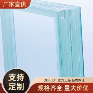 A類復(fù)合防火玻璃隔熱廠家直銷38MM耐火2.0H灌漿耐高溫高透