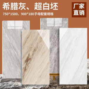 佛山希臘灰大理石瓷磚9001800大板別墅客廳防滑地磚7501500墻面磚