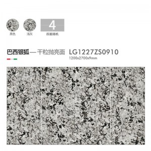 1200x2700x9mm廣東佛山臻石系列亮面巖板現(xiàn)貨批發(fā)