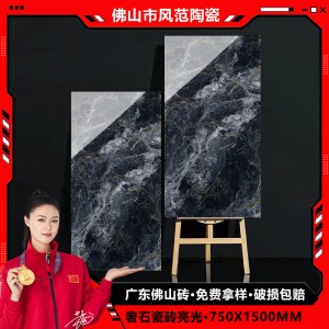 廣東佛山通體大理石高端奢石深色瓷磚大板別墅客廳商場酒吧地面磚