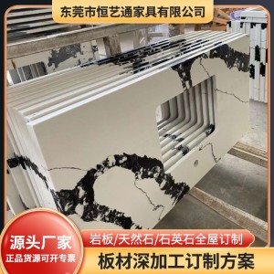 深度加工巖板 800*2600亮面巖板 電視背景墻客廳影視墻板巖板定制