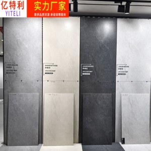 砂巖石通體瓷磚750x1500模具干粒面仿古磚600*1200別墅客廳地磚