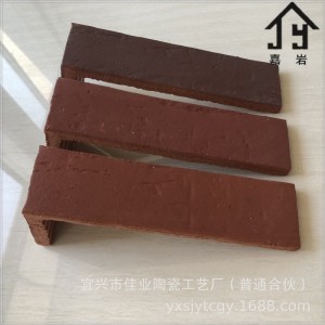 仿古 陶土文化磚轉(zhuǎn)角磚 L型角磚 外墻印花劈開(kāi)角磚 （210+100