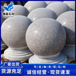 五蓮紅圓球異形石材擋車攔路障礙石球 人行道停車場(chǎng)阻車石墩擺件