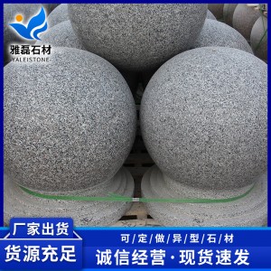 芝麻灰擋車圓球停車場(chǎng)路障石球花崗巖石墩廣場(chǎng)車止石大理石擋車球