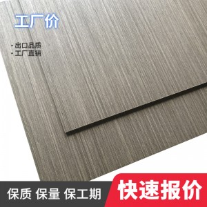 木飾面板免漆科定板實(shí)木貼皮護(hù)墻uv板背景墻kd飾面木板意式極簡風(fēng)