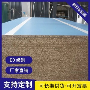 廠家供應(yīng)實木板材顆粒板刨花板 三聚氰胺板裝修木板材批發(fā)