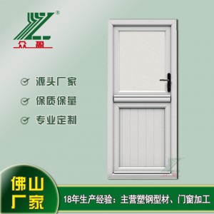 佛山廠家生產(chǎn)臥室陽(yáng)臺(tái)辦公室隔音塑鋼110平開(kāi)推拉中空玻璃門(mén)窗Q41