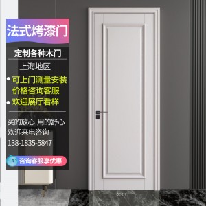 復(fù)古法式烤漆木門奶油風(fēng)歐式實(shí)木門法式臥室門中式房間木門安裝