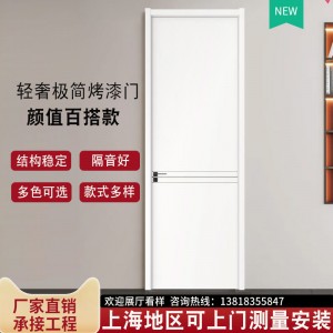 上海廠現(xiàn)代簡約實(shí)木門輕奢極簡烤漆門臥室房間木門廁所廚房平開門