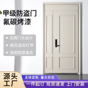 甲級(jí)安全防盜門家用進(jìn)入戶門子母門平開單門鋅合金非標(biāo)門廠家批發(fā)