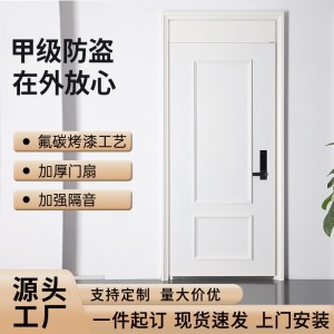 凱譽(yù)甲級(jí)鋅合金門防盜門家用進(jìn)戶門單門子母門輕奢入戶門戶外防曬