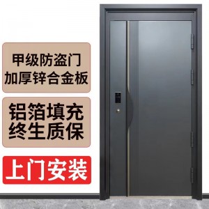 甲級(jí)隔音隔熱靜音防盜門定制，甲級(jí)門可任何來(lái)圖定制