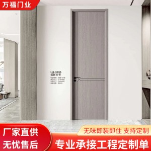 實(shí)木復(fù)合門室內(nèi)套裝免漆門公寓酒店辦公室學(xué)校門多層實(shí)木烤漆門
